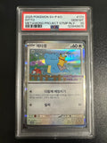 2025 Pokemon SV-P KO - Ditto - Metamong Project STMP RLY - PSA 10