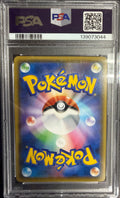 2021 Pokemon JPN.SWSH - FA/Mew VMAX #040 - Fusion Arts - PSA 10