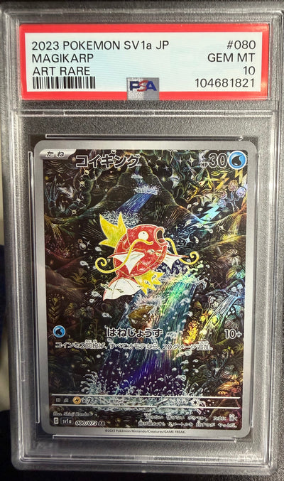 2023 Pokemon SV1a JP - Magikarp #080 - Art Rare - PSA 10
