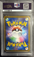 2023 Pokemon SV1a JP - Magikarp #080 - Art Rare - PSA 10