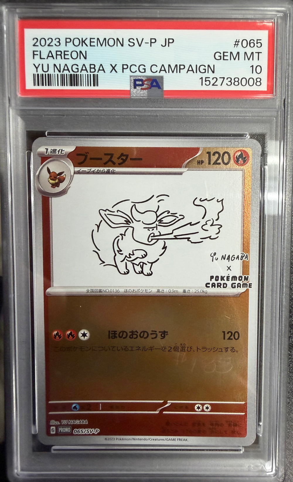 2023 Pokemon SV-P JP - Flareon #065 - Yu Nagaba X PCG Campagin - PSA 10