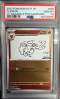 2023 Pokemon SV-P JP - Flareon #065 - Yu Nagaba X PCG Campagin - PSA 10