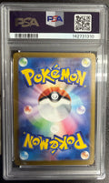 2024 Pokemon SV-P JP - Pikachu #197 - Gym Event Campaign - PSA 10