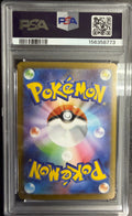 2026 Pokemon M3 JP - Rowlet #082 - Art Rare - PSA 10