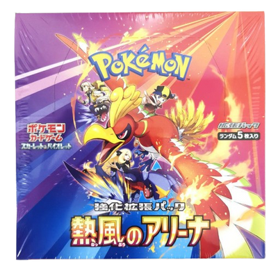 Heat Wave Arena Booster Box