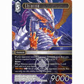 Final Fantasy TCG: Legacy Collection Booster Reprint (20ct)