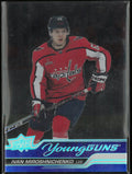 Ivan Miroshnichenko Acetate Young Guns SSP RC Rookie 2023-24 UD