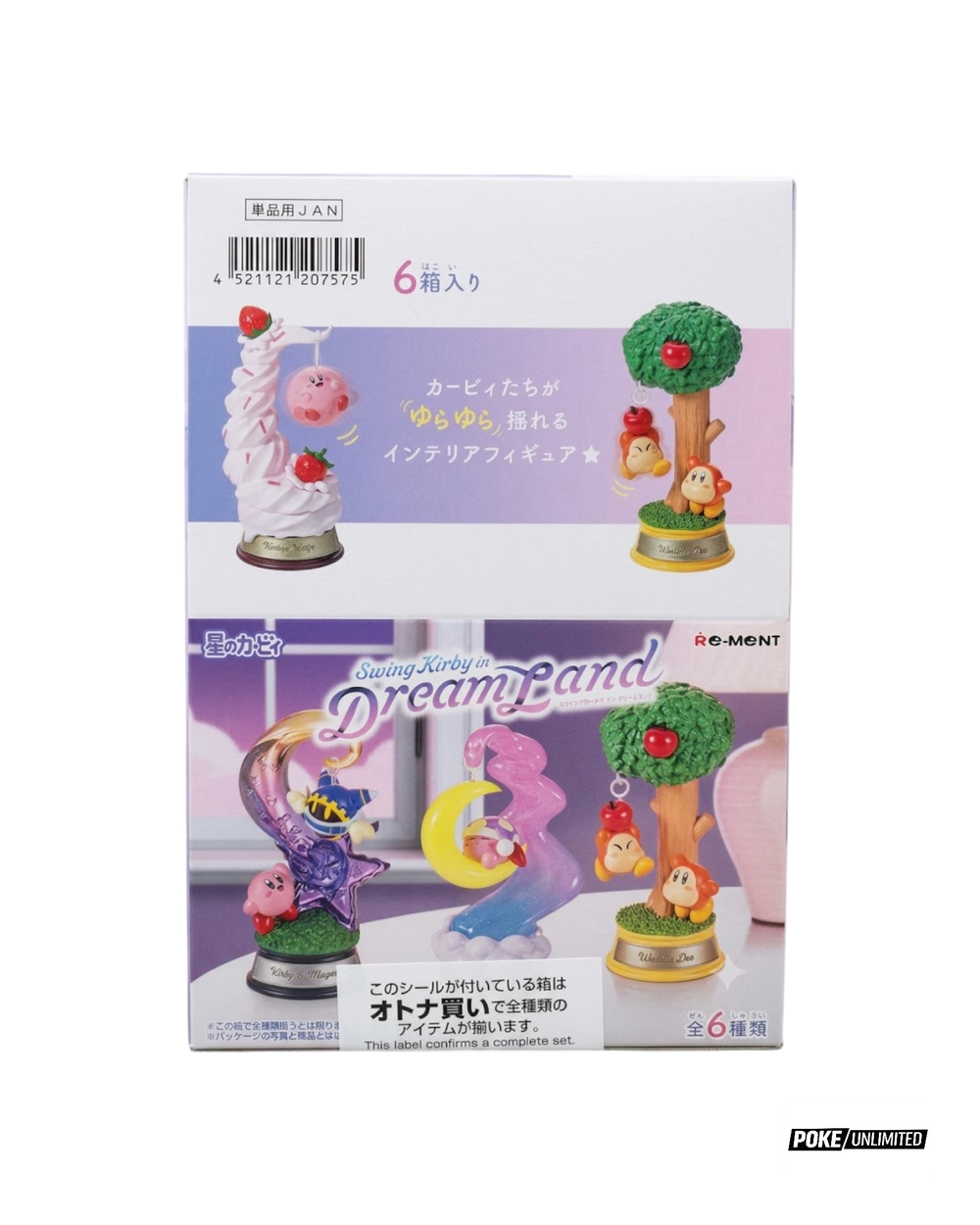 Re-Ment Kirby Swing Kirby in Dream Land Blind Box