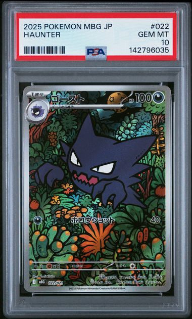 Haunter #022 Japanese MBG PSA 10