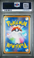 2025 Pokemon Japanese SV9a-Heat Wave Arena - #086 - Ethans Ho-Oh ex - Special Art Rare - PSA Graded Card