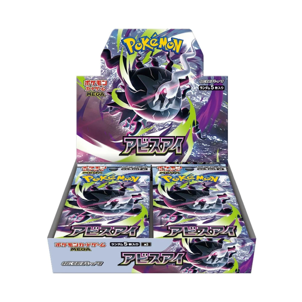 Pokemon Japanese - Mega M5 - Abyss Eye Booster Box