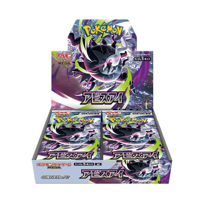 Pokemon Japanese - Mega M5 - Abyss Eye Booster Box