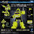 Takara Tomy - Transformers Masterpiece Edition - MPG-18 Road Hauler