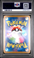2024 Pokemon Japanese SV8a-Terastal Fest ex - #236 - Pikachu ex - Ultra Rare - PSA Graded Card