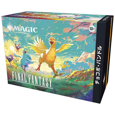 Magic: The Gathering - Final Fantasy - Chocobox Bundle (Japanese)