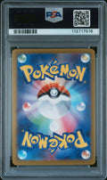 Marnie's Morpeko PSA 10 020/019 2025 Pokemon Japanese EX Starter Set