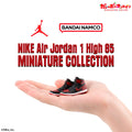Bandai x Nike - COMPLETE SET WITH SECRETS - Air Jordan 1 High 85 Miniature Collection GASHAPON