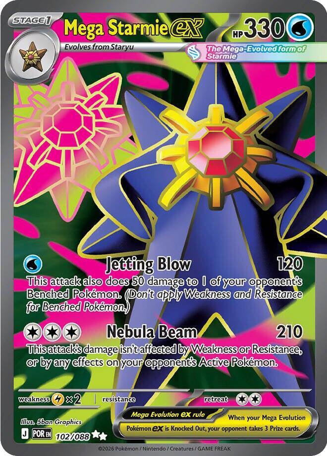 Mega Starmie ex - 102/088 - ME03: Perfect Order