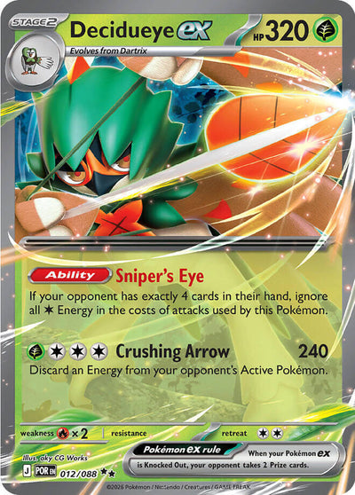 Decidueye ex - 012/088 - ME03: Perfect Order
