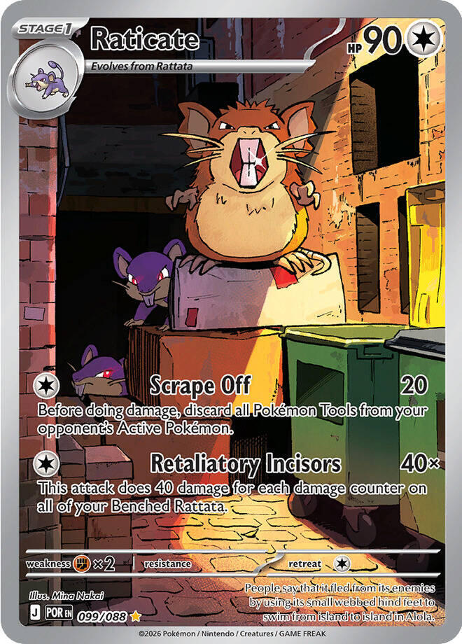 Raticate - 099/088 - ME03: Perfect Order