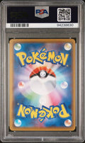 2021 POKEMON JAPANESE 25TH ANNIVERSARY COLLECTION PIKACHU V-UNION #026 PSA 9