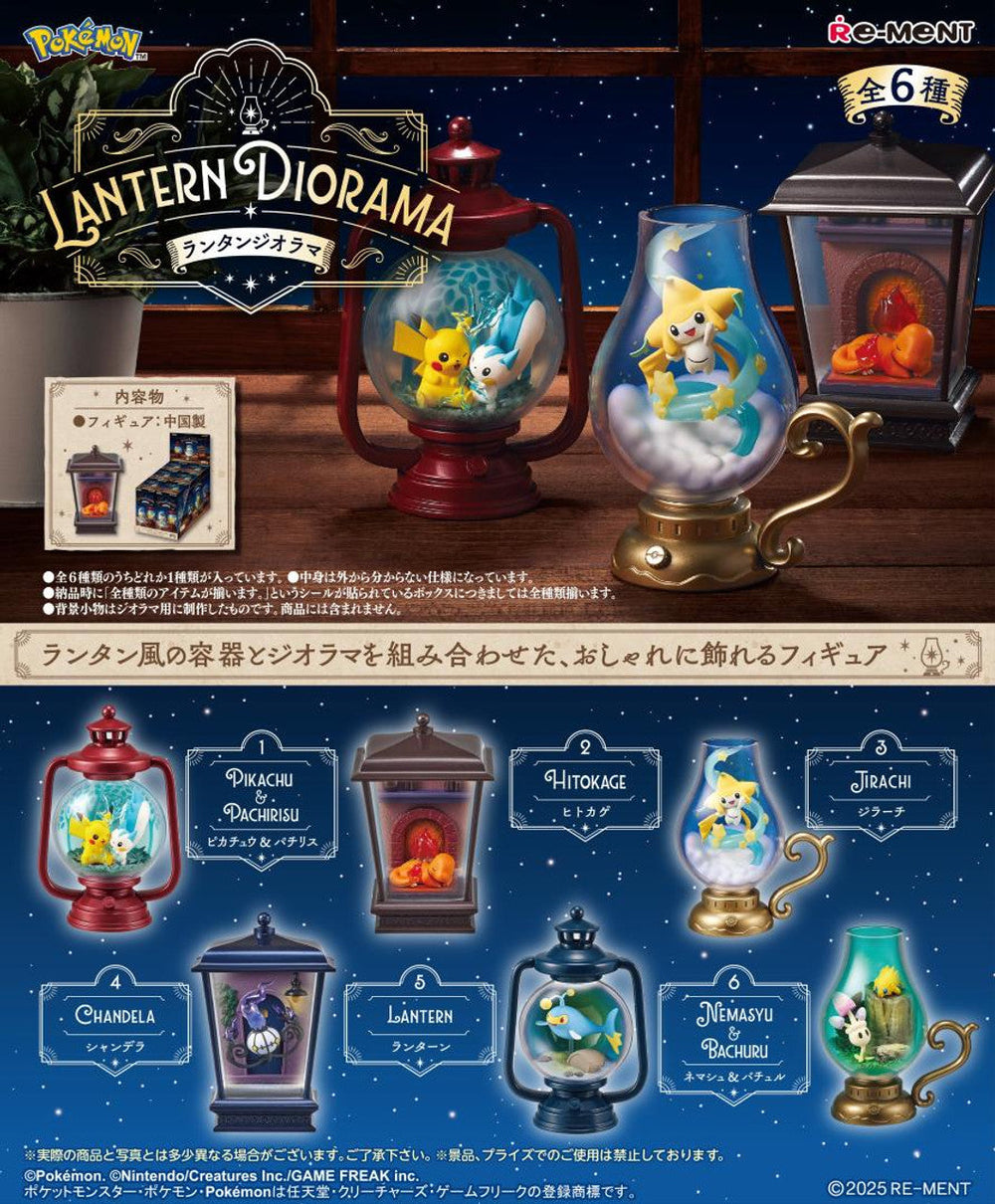 Pokemon Lantern Diorama Collection Pack