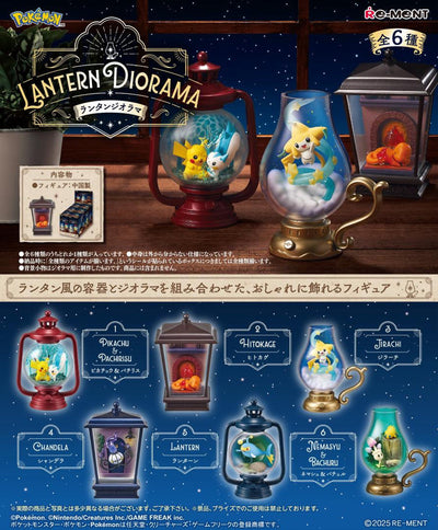 Pokemon Lantern Diorama Collection Pack