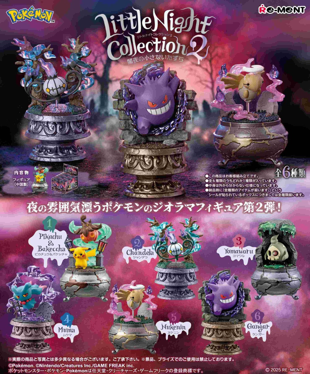 Little Night Collection 2 Midnight Box