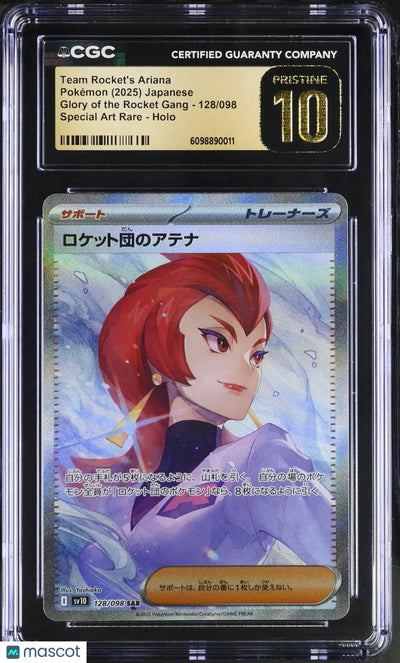 Pokemon Glory Of Rocket Gang Team Rocket's Ariana JPN. Special Art Rare CGC 10