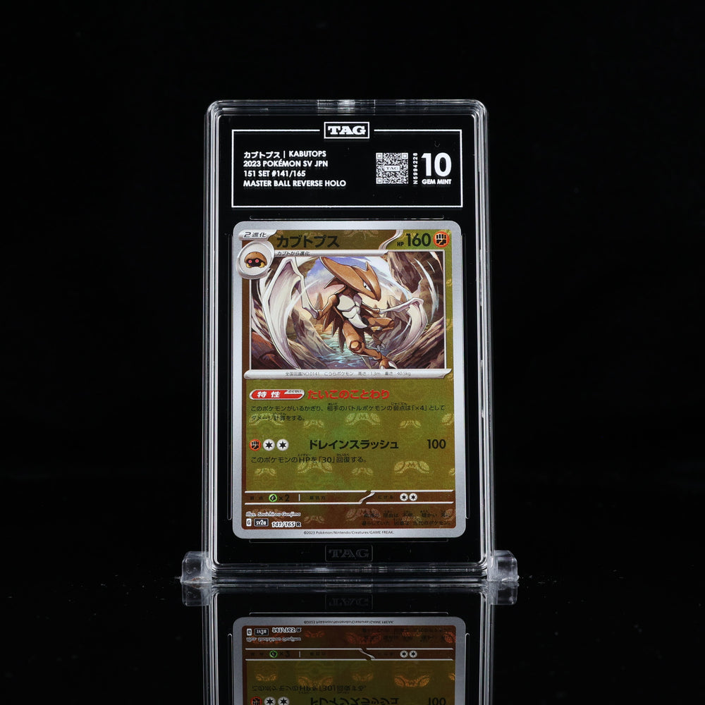 Kabutops Master Ball Reverse #141 TAG 10