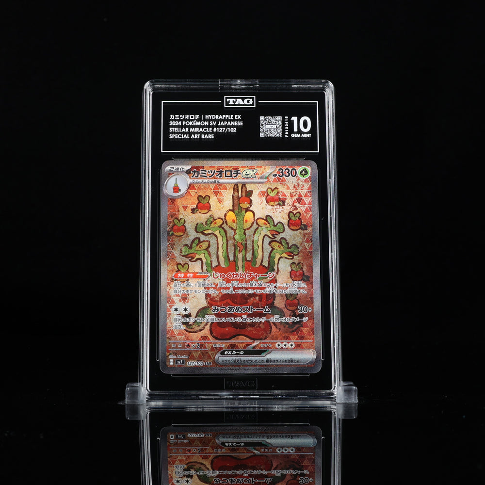 Hydrapple EX SAR #127 SV7 TAG 10