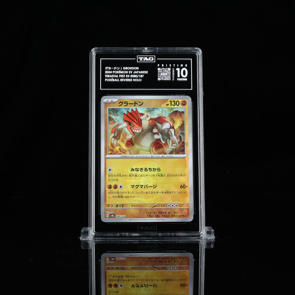 Groudon Master Ball #080 SV8a TAG 10 Pristine