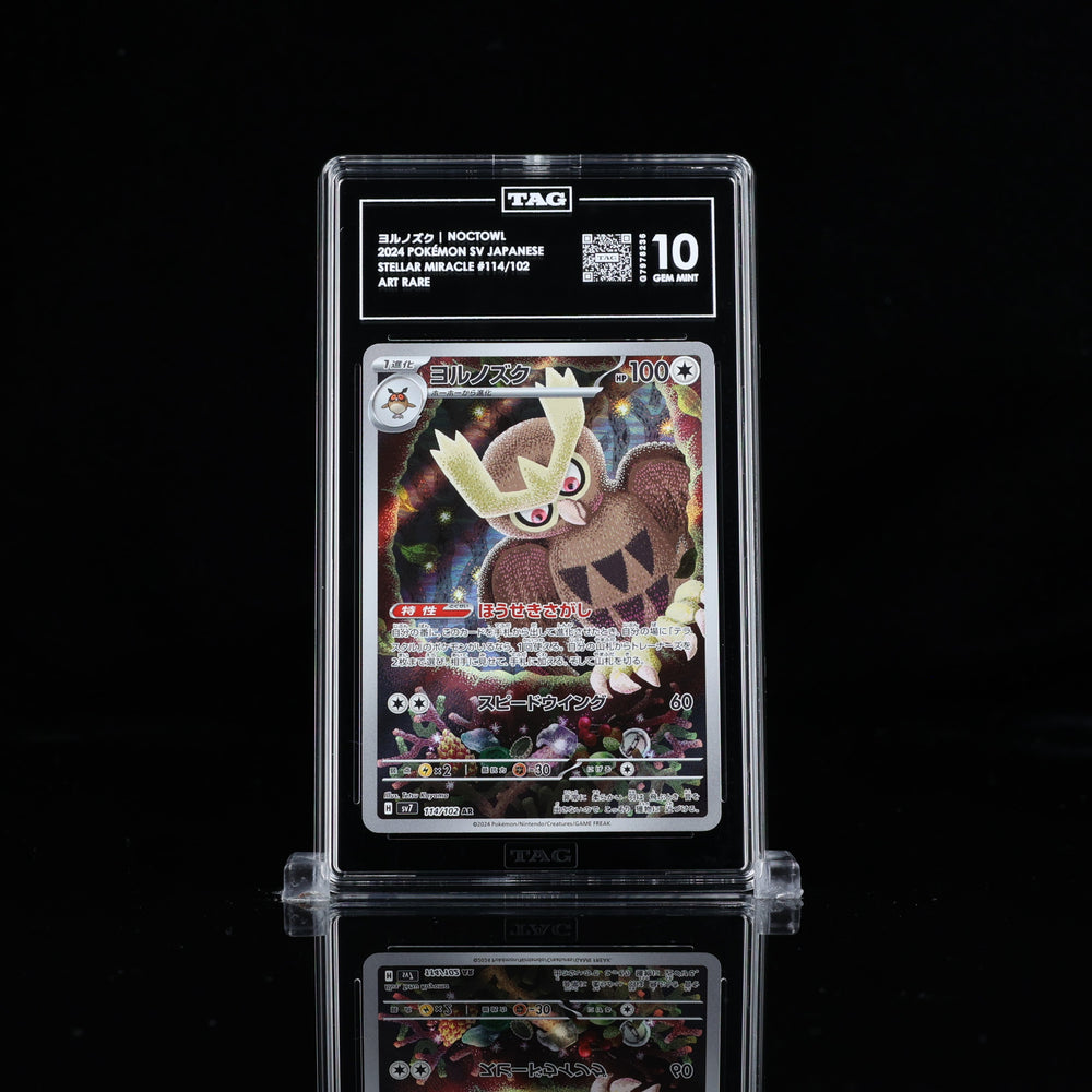 Noctowl AR #114 SV7 TAG 10
