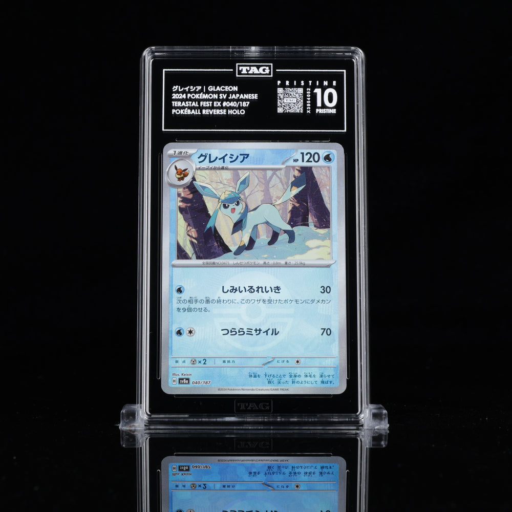 Glaceon Master Ball #090 SV8a TAG 10 Pristine