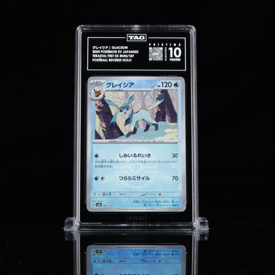 Glaceon Master Ball #090 SV8a TAG 10 Pristine