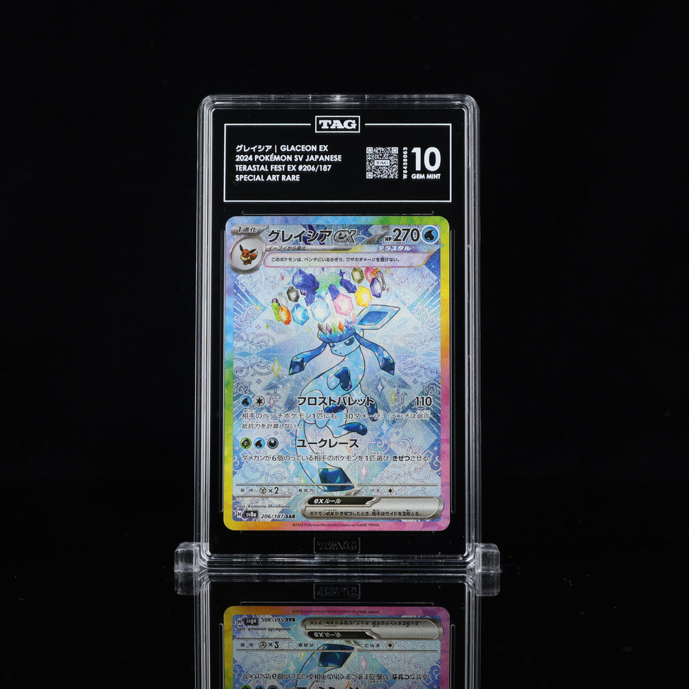 Glaceon EX SAR #206 SV8a TAG 10