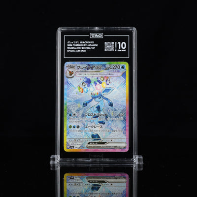 Glaceon EX SAR #206 SV8a TAG 10