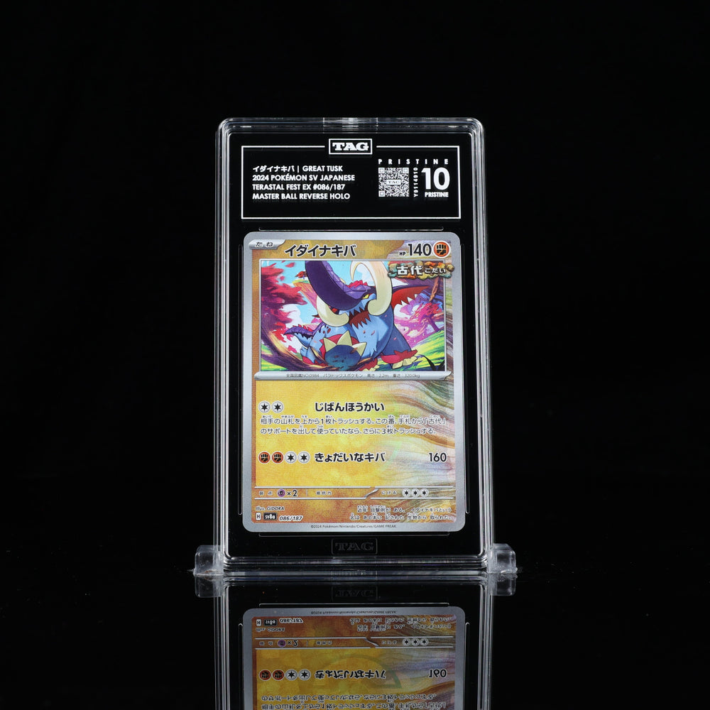 Great Tusk Master Ball #086 SV8a TAG 10 Pristine