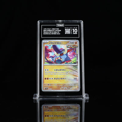 Great Tusk Master Ball #086 SV8a TAG 10 Pristine