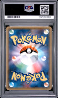 2016 POKEMON JAPANESE XY POKEKYUN COLLECTION #004 CHARMELEON POKEKYUN COLL-1ST ED. PSA 10