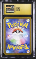 POKEMON 2025 JAPANESE WHITE FLARE SPEACIAL ART RARE 171/086 HYDREIGON EX CGC PRISTINE BLACK LABEL 10