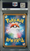 2018 POKEMON JAPANESE SUN & MOON SKY-SPLITTING CHARISMA RAYQUAZA GX SKY-SPLITTING CHARISMA  #068 PSA 10