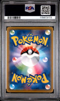 2019 POKEMON JAPANESE SUN & MOON DREAM LEAGUE #064 FA/RSHRM. & ZKRM.GX DREAM LEAGUE PSA 10