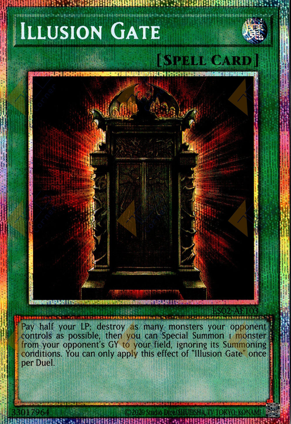 ES02-AE103 Illusion Gate (Prismatic Secret Rare)