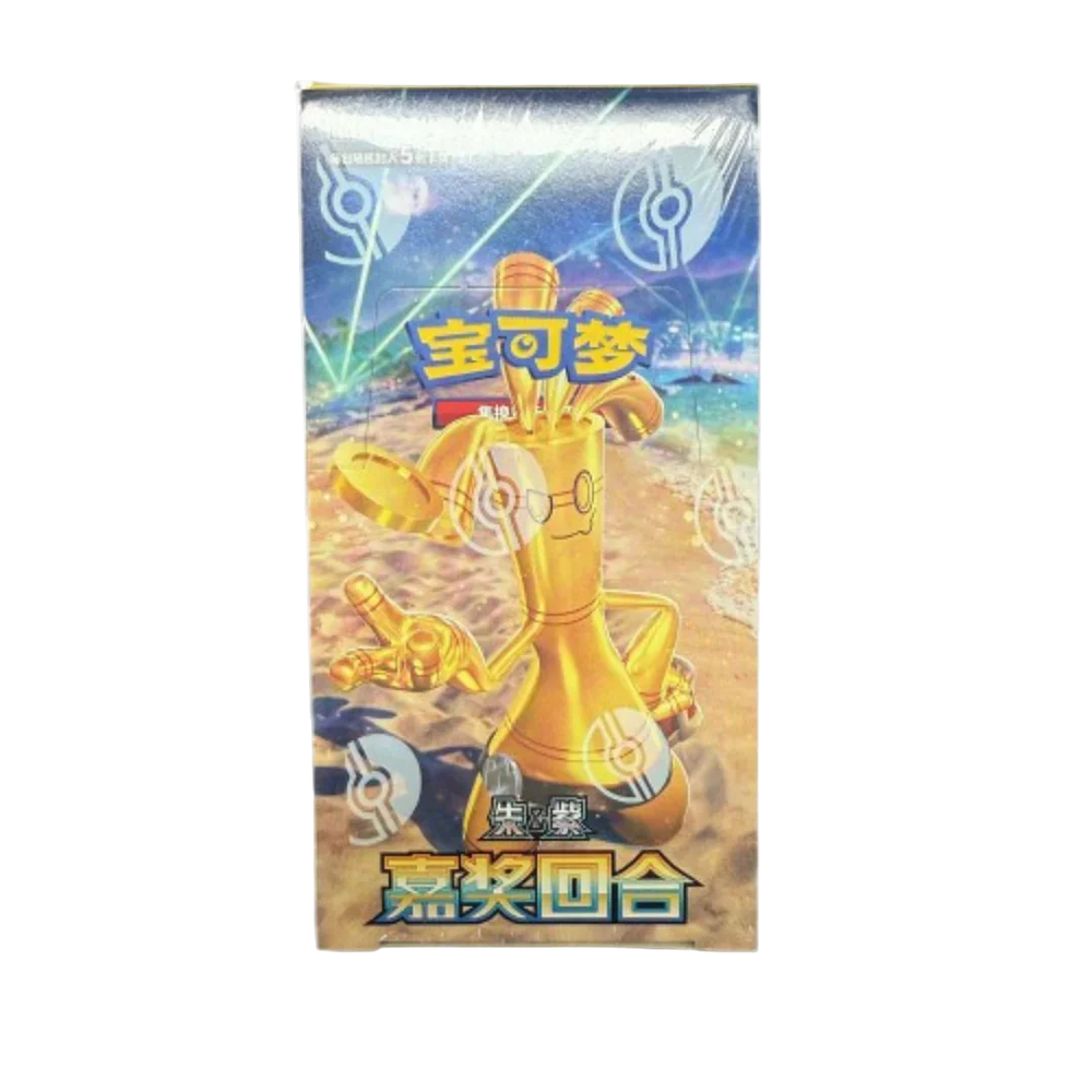 Reward Round Slim Chinese Booster Box