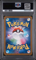 2025 POKEMON JAPANESE M2a-MEGA DREAM ex #210 N'S ZEKROM ART RARE PSA 10