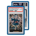 Guarded Guards Jewel  (PSA)