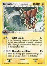 Kabutops (Delta Species) - Holon Phantoms