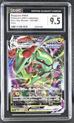 2021 POKEMON BLUE SKY STREAM RAYQUAZA VMAX #047/067 CGC 9.5