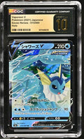 2021 POKEMON EEVEE HEROES VAPOREON #15/69 CGC PRISTINE 10